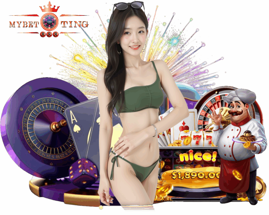 MYBETTING888 กำไรดี