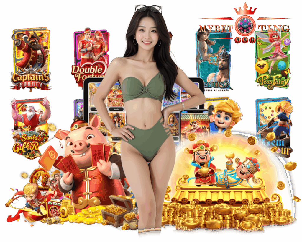 เว็บตรง